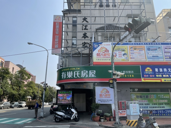 棣寶不動產有限公司